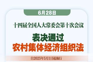 延续火热！拉塞尔三分14中7拿下25分7助 末节7中4独揽11分